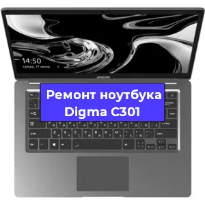 Замена кулера на ноутбуке Digma C301 в Самаре